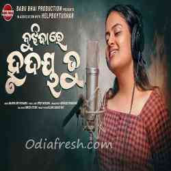 Bujhijare Hrudaya Tu